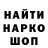 Метадон мёд Ali Api