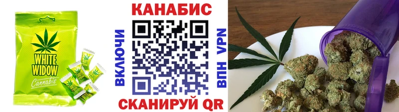Купить  Уяр  Еда ТГК марихуана 
