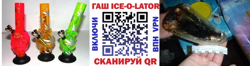 ГАШ гашик  Купить закладки  Уяр 