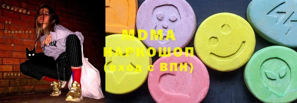 метамфетамин Семёнов