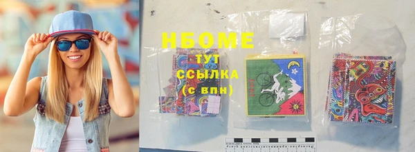 метамфетамин Семёнов