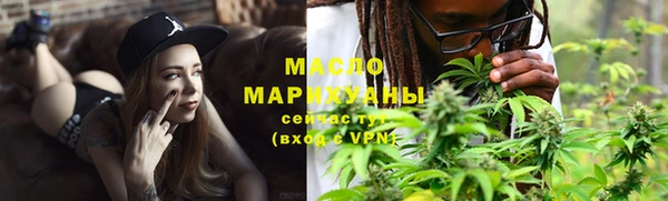 каннабис Сафоново
