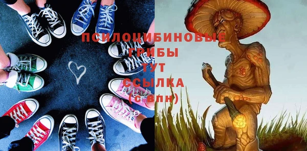 каннабис Сафоново