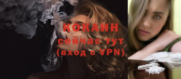 кокаин Сатка