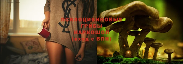 каннабис Сафоново