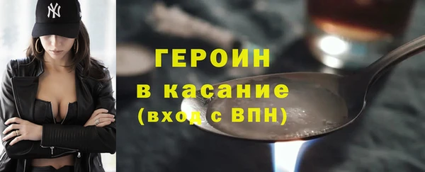 шишки Семилуки