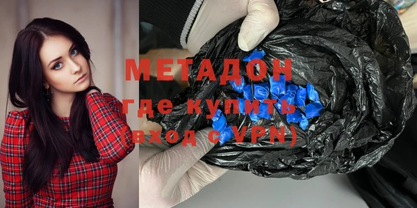 меф Саяногорск