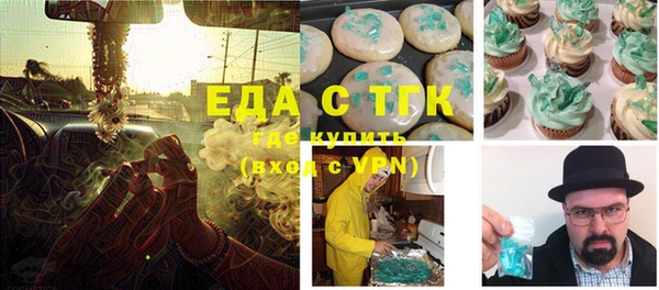 шишки Семилуки