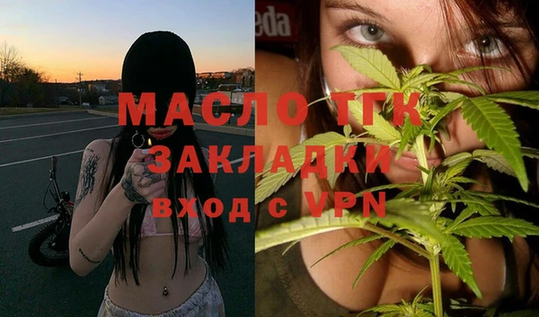 метамфетамин Семёнов