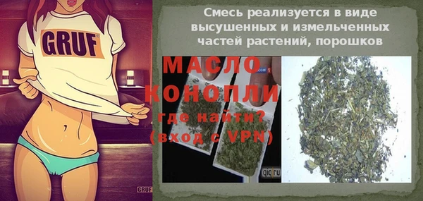 шишки Семилуки