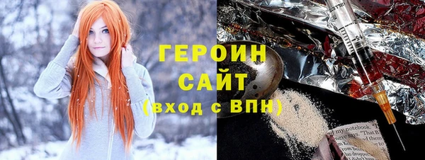 кокаин Сатка