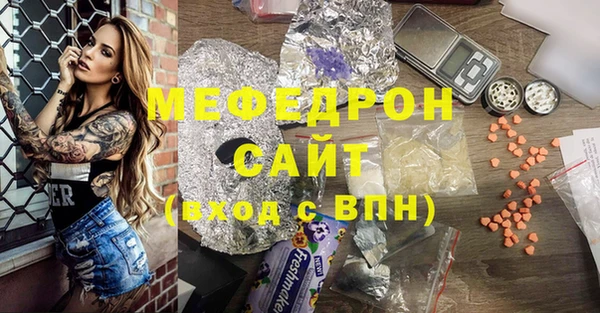 метамфетамин Семёнов