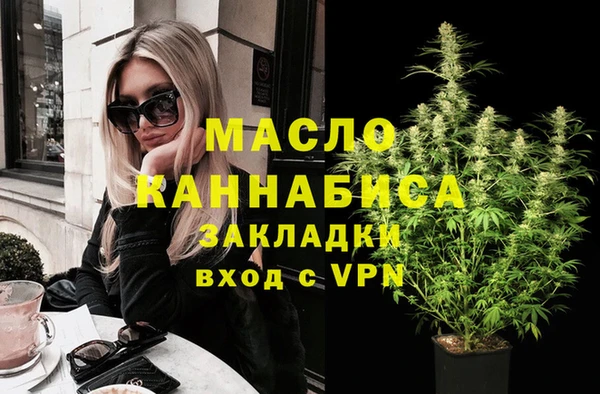 метамфетамин Семёнов