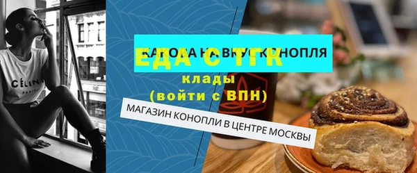 метамфетамин Семёнов