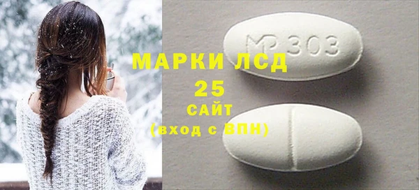 кокаин Сатка