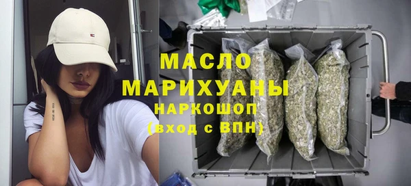 метамфетамин Семёнов