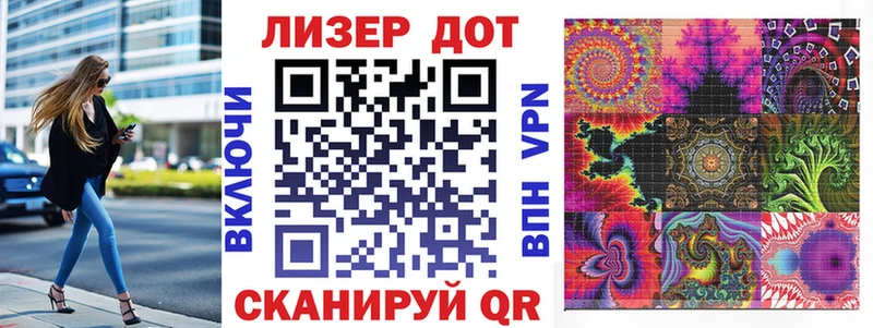 Марки NBOMe 1,5мг Купить Уяр